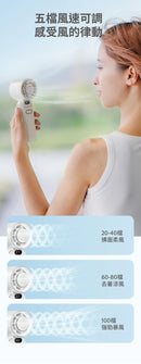 MACHINO M14 PLUS Folding Cooling Handheld Fan 摺疊製冷手持風扇