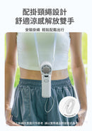 MACHINO M14 PLUS Folding Cooling Handheld Fan 摺疊製冷手持風扇