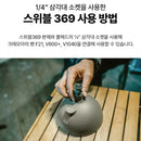 Claymore Swivel 369 Auto Fan Oscillator 自動旋轉底座