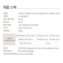 Claymore Swivel 369 Auto Fan Oscillator 自動旋轉底座