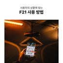 Claymore Fan F21 多用途戶外風扇