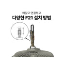 Claymore Fan F21 多用途戶外風扇