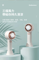 Machino M11 Mini Cold Compress Handheld Fan 冷敷手提風扇