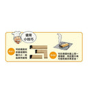 SOTO 煙燻木塊