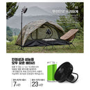 Claymore Portable Fan V1040 充電式風扇