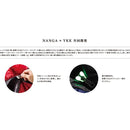 NANGA AURORA 350STD Down Sleeping Bag