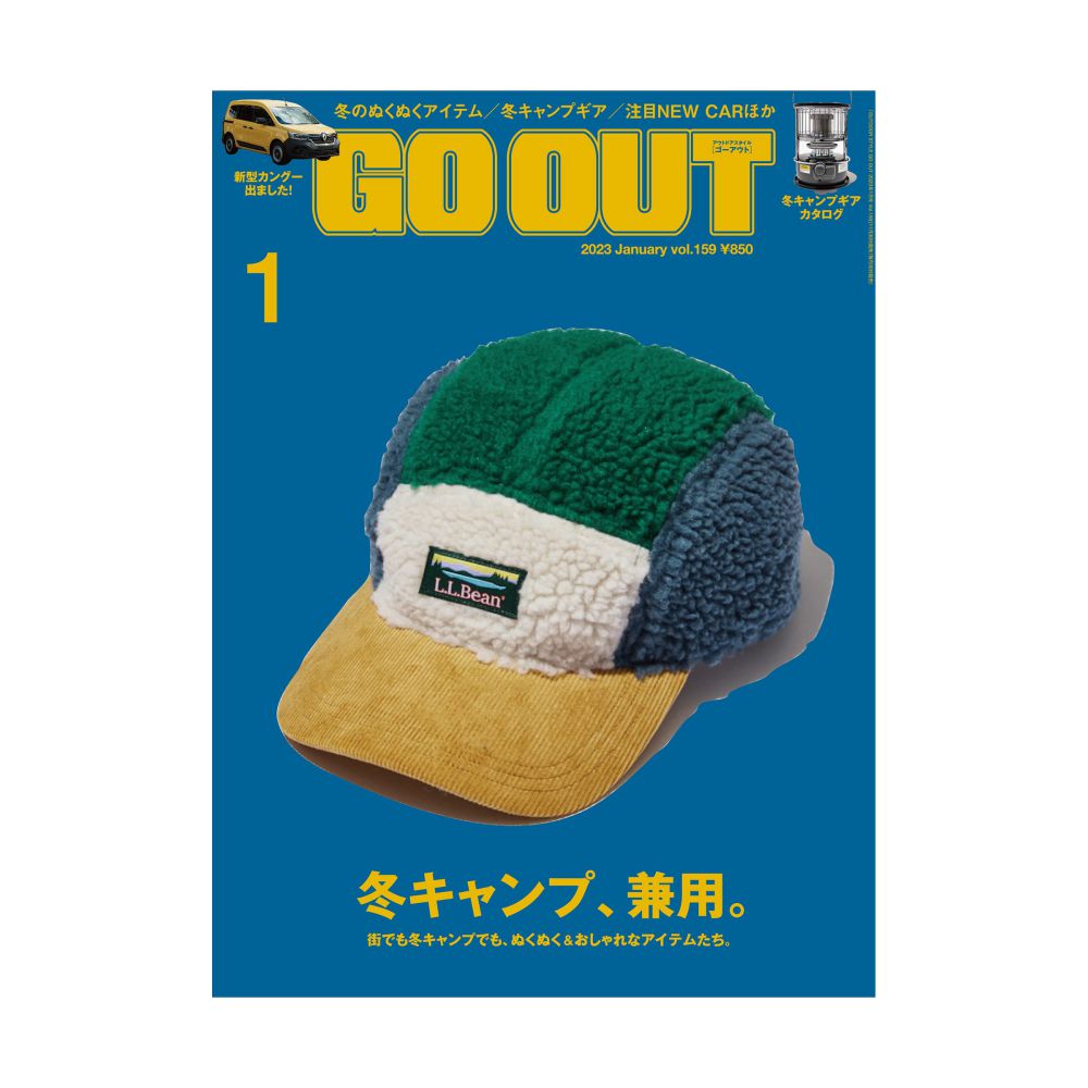 GO OUT》日本戶外雜誌2023年1月號Vol. 159