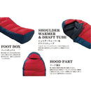NANGA AURORA 350STD Down Sleeping Bag 羽絨睡袋