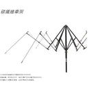 AMVEL VERYKAL Large 加大極輕一鍵自動開合縮骨遮