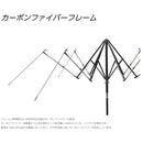 AMVEL VERYKAL Large 加大極輕一鍵自動開合縮骨遮