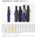 AMVEL VERYKAL Large 加大極輕一鍵自動開合縮骨遮