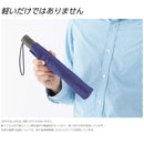 AMVEL VERYKAL Large 加大極輕一鍵自動開合縮骨遮