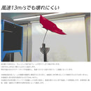 AMVEL VERYKAL Large 加大極輕一鍵自動開合縮骨遮