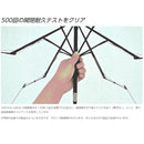 AMVEL VERYKAL Large 加大極輕一鍵自動開合縮骨遮