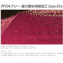 AMVEL VERYKAL Large 加大極輕一鍵自動開合縮骨遮