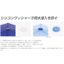 AMVEL VERYKAL Large 加大極輕一鍵自動開合縮骨遮