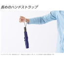 AMVEL VERYKAL Large 加大極輕一鍵自動開合縮骨遮