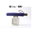 AMVEL VERYKAL Large 加大極輕一鍵自動開合縮骨遮