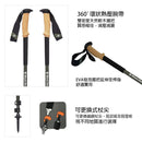 Black Diamond Alpine Carbon Cork Trekking Poles