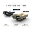 Claymore Capon 65A+ CLP-330BK/TN