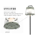 Claymore Lamp Athena