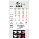 LEDLENSER MH7