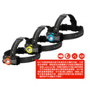 LEDLENSER MH7