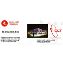 LEDLENSER MH7 600 Lumens Rechargeable Headlamp