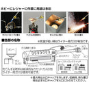 SOTO Pocket Torch with Cap XT PT-XT ST-480C