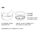 Snow Peak Earthen Pot Zen Set CS-580 土鍋膳