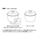 Snow Peak Earthen Pot Zen Set CS-580 土鍋膳