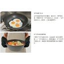 Snow Peak Pancooker Cookset CS-600