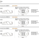 Snow Peak Amenity Dome M SDE-001RH