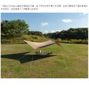 Snow Peak HD Tarp Shield Mawe L TP-511 天幕