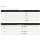 Snow Peak SP Soft Collar