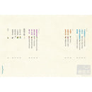 四分之三的香港 ── 行山 穿村 遇見風水林