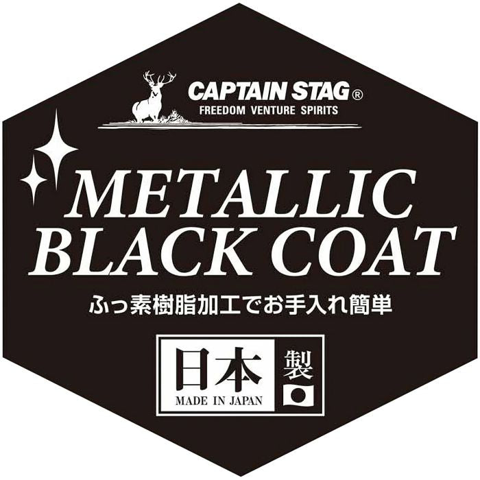 Captain Stag Metallic Black Coated Curry Plate Round UH-0061 黑色圓盤