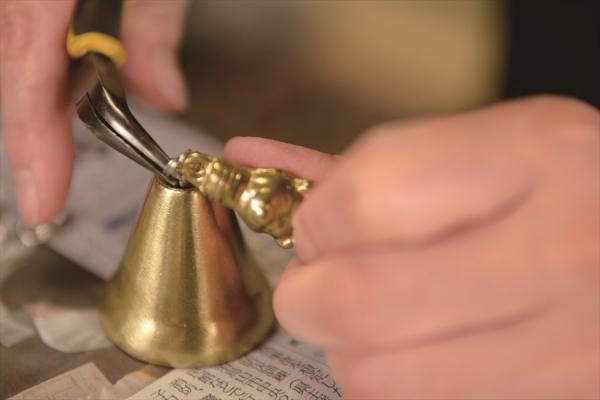 Big Forest Bear Bell with Leather Strap