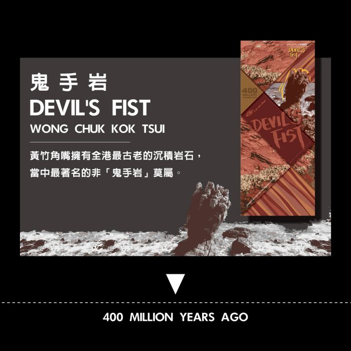 BUFF Originals 香港地質觀景系列 多功能頭巾領巾  Devil's Fist