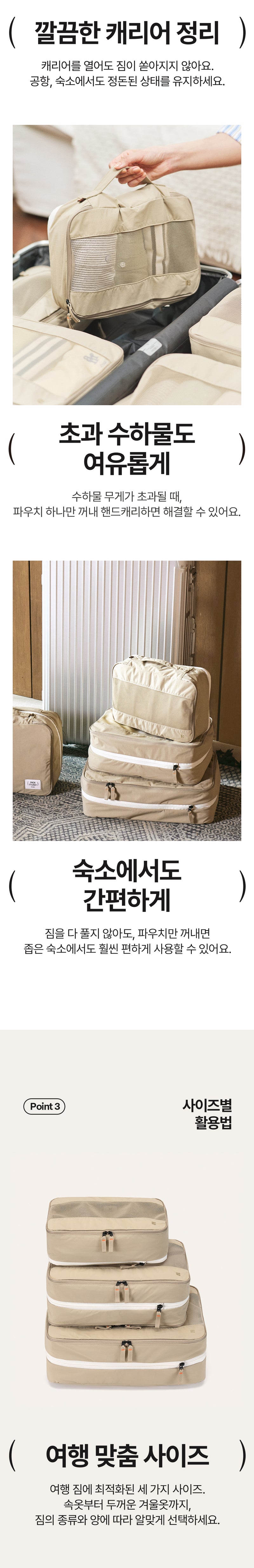 Branden Travel Compression Pouch 旅行壓縮收納袋