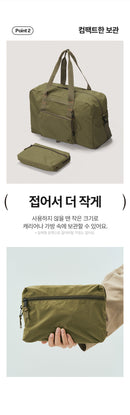 Branden Multi Packable Boston Bag 多功能旅行袋 