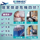 Germagic™ Bed Bug Repelling & Disinfectant Spray 50ml 長效除蟎驅床蝨噴霧50ml