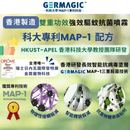 Germagic™ Insect & Disinfecting Repellent – MAX Strength 強效驅蚊抗菌噴霧