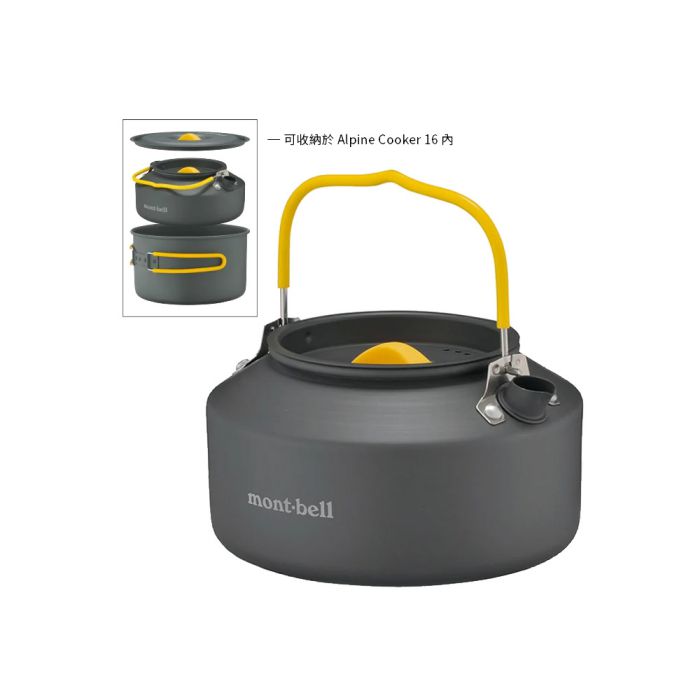 Montbell Alpine Kettle 0.9L 硬鋁水煲 (0.9L) 1124701