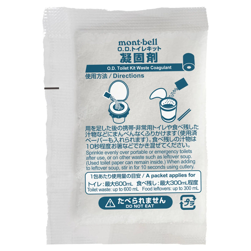 Montbell O.D. Toilet Kit Waste Coagulant (10-pack) 液體廢物凝固劑 1134297