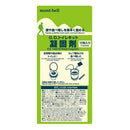 Montbell O.D. Toilet Kit Waste Coagulant (10-pack) 液體廢物凝固劑 1134297