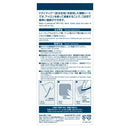 Montbell DRY-TEC Repair Patch Sheet 防水料修補貼 1134305