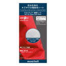 Montbell DRY-TEC Repair Patch Sheet 防水料修補貼 1134305