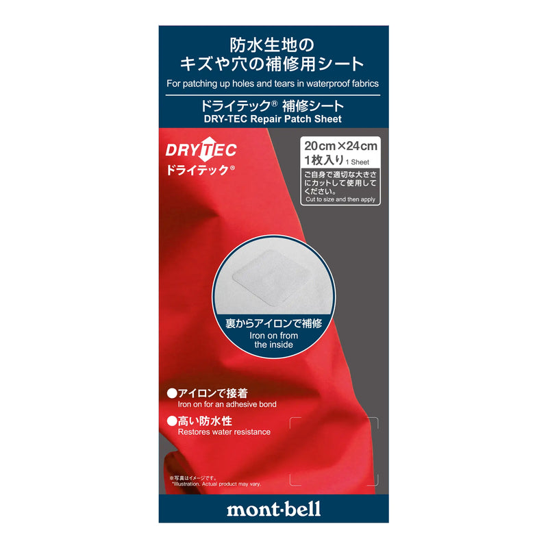 Montbell DRY-TEC Repair Patch Sheet 防水料修補貼 1134305