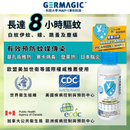 Germagic™ Insect & Disinfecting Repellent – MAX Strength 強效驅蚊抗菌噴霧